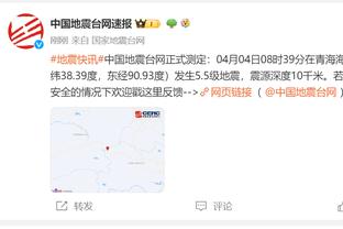 官方：前武汉三镇外援马尔康租借土超卡拉古鲁克